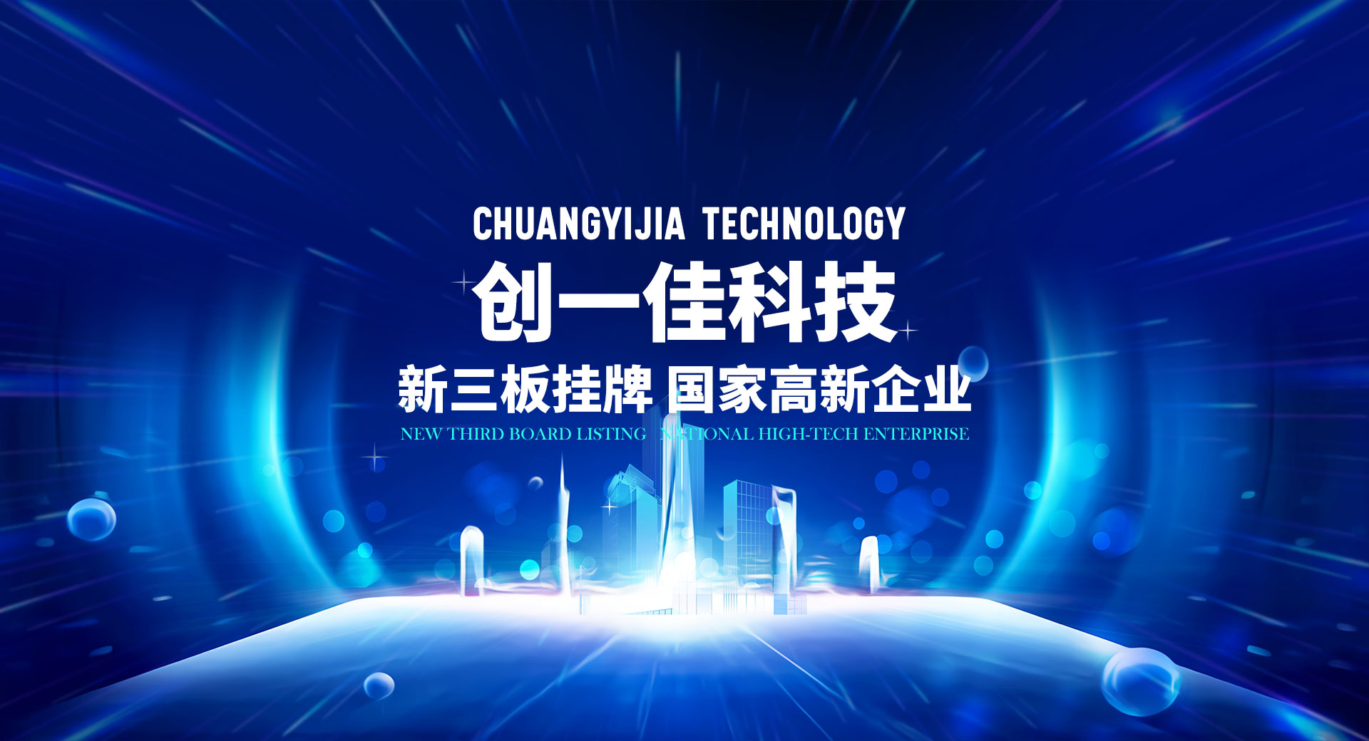 城市夜景照明工程_文旅燈光工程