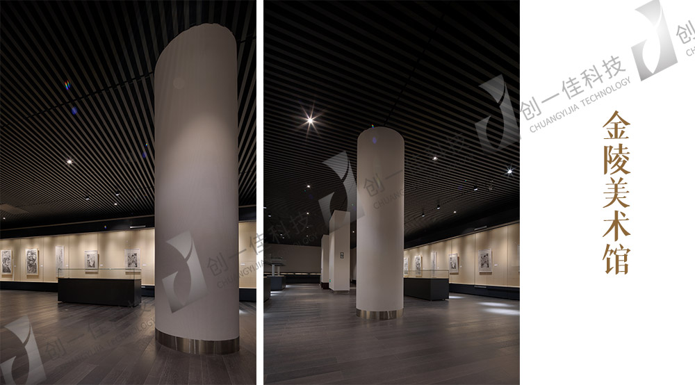 金陵美術(shù)館